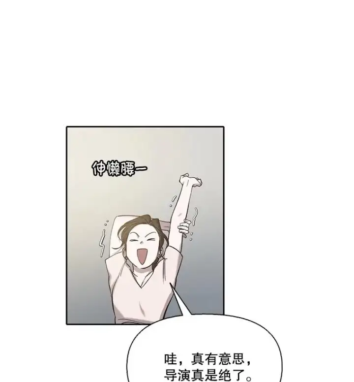 《网络小说出逃记》105.回到天阳市图56