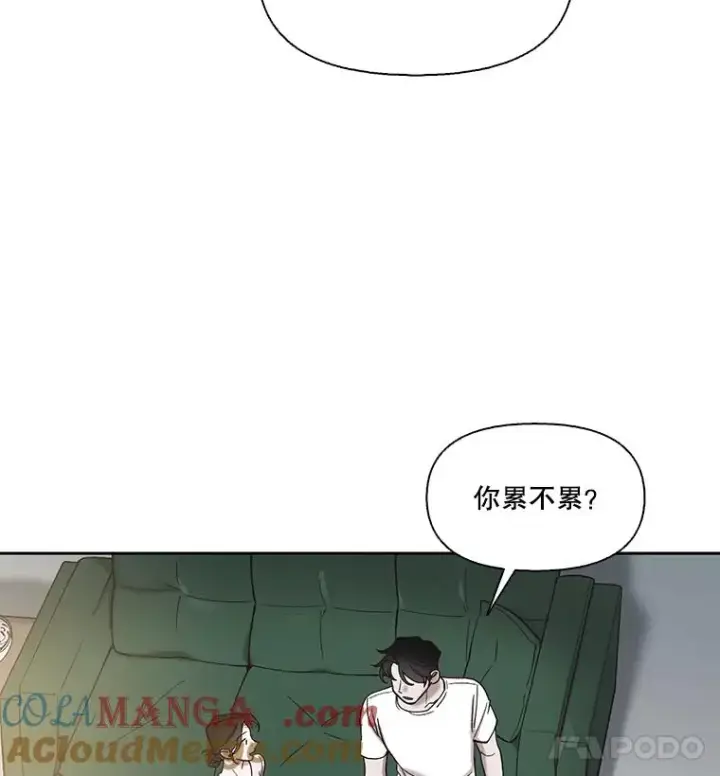 《网络小说出逃记》105.回到天阳市图57