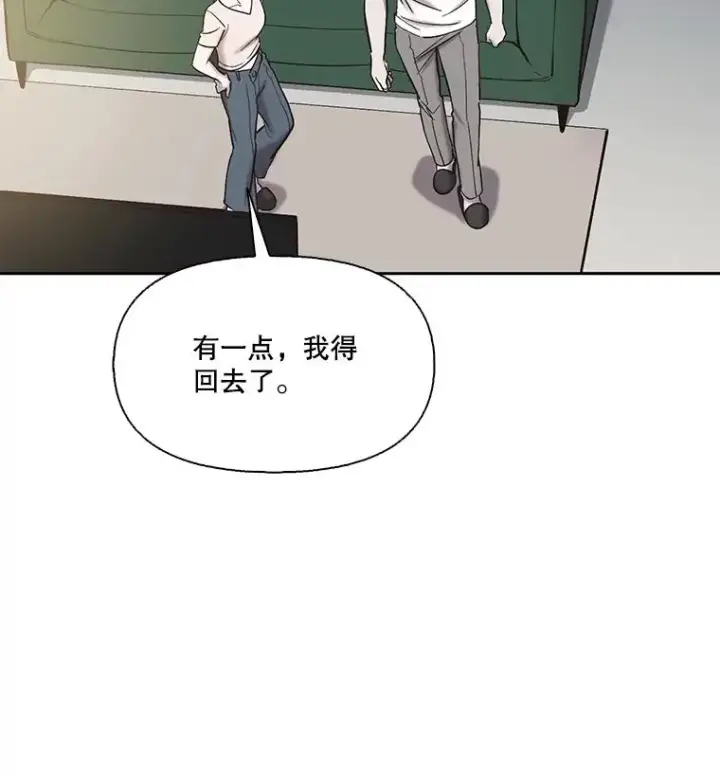 《网络小说出逃记》105.回到天阳市图58