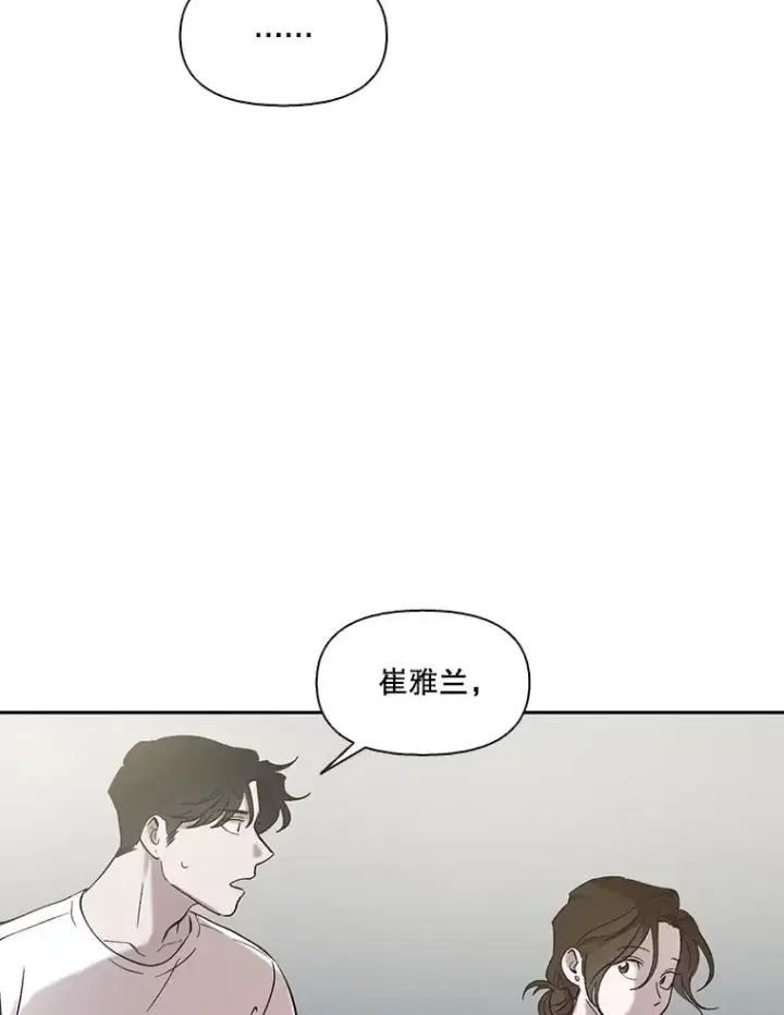 《网络小说出逃记》105.回到天阳市图62