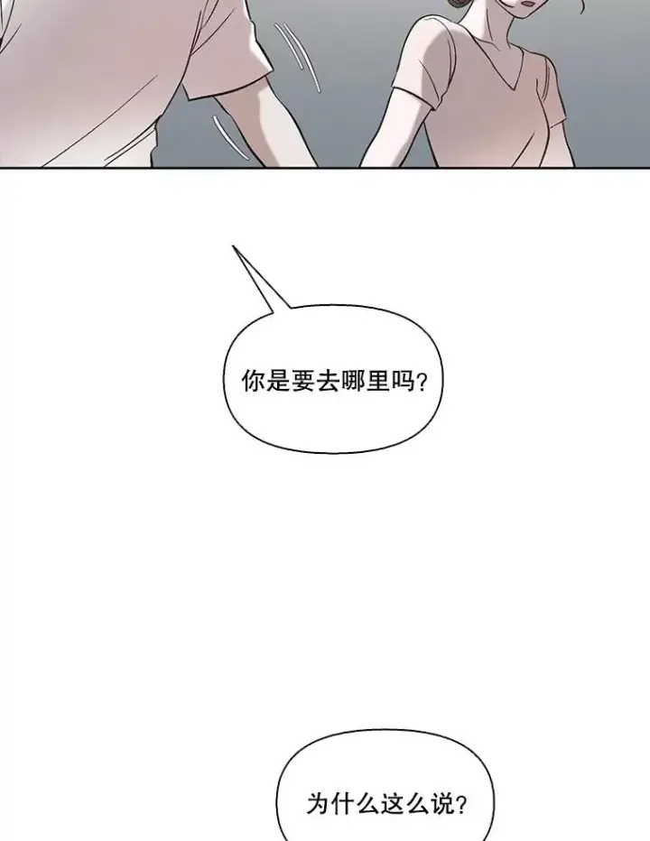 《网络小说出逃记》105.回到天阳市图63