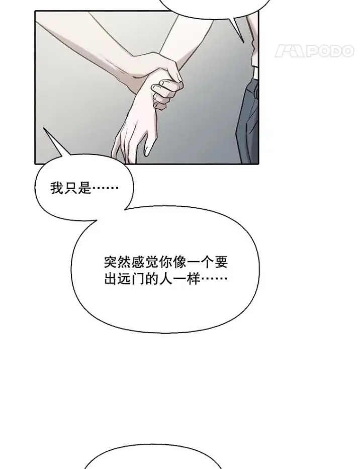 《网络小说出逃记》105.回到天阳市图64