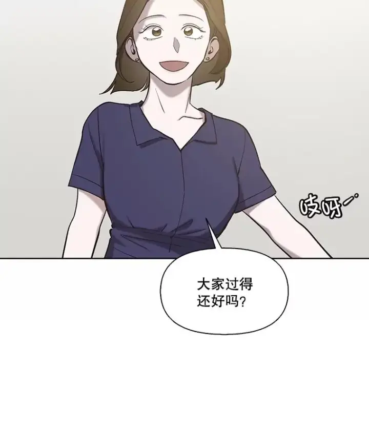 《网络小说出逃记》105.回到天阳市图7