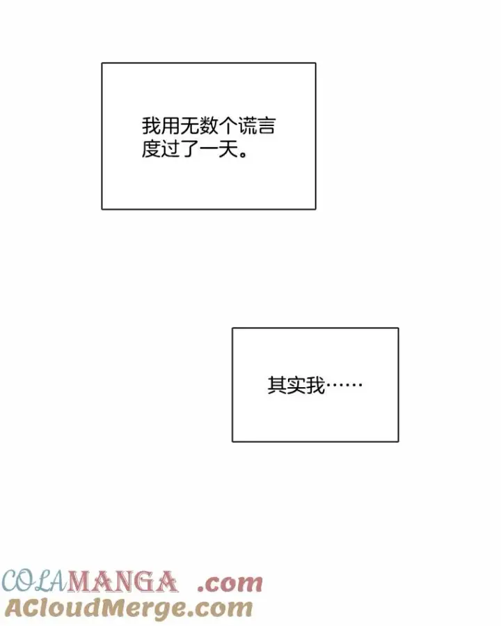 《网络小说出逃记》105.回到天阳市图73