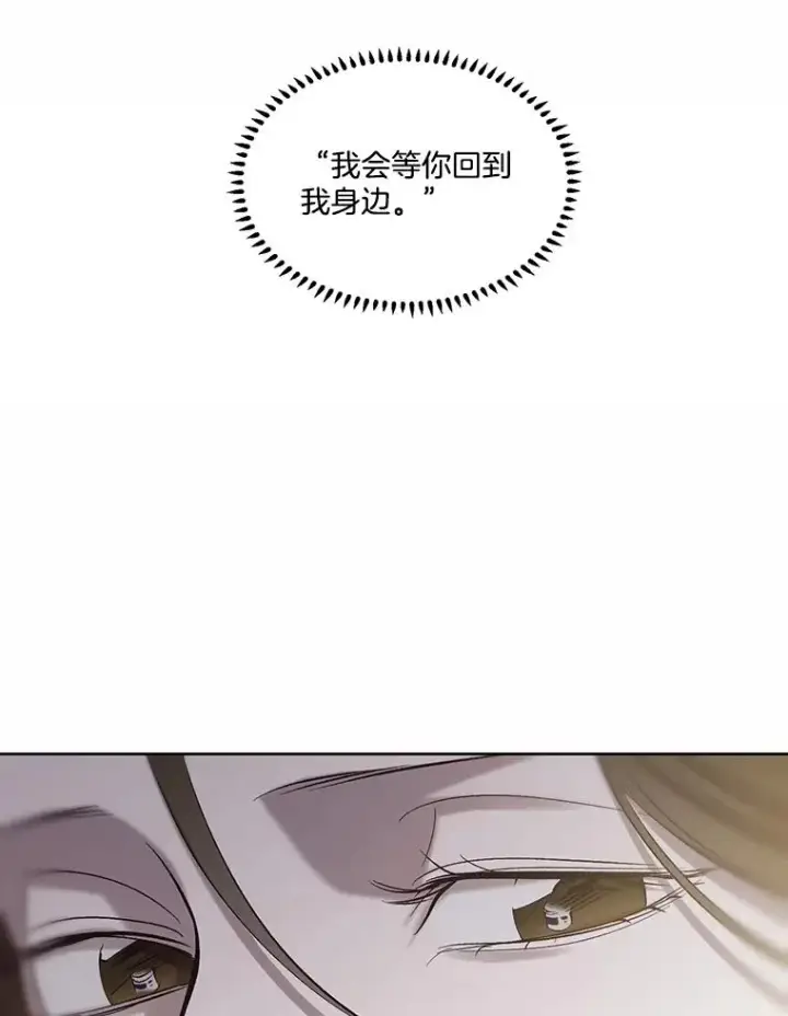 《网络小说出逃记》105.回到天阳市图79