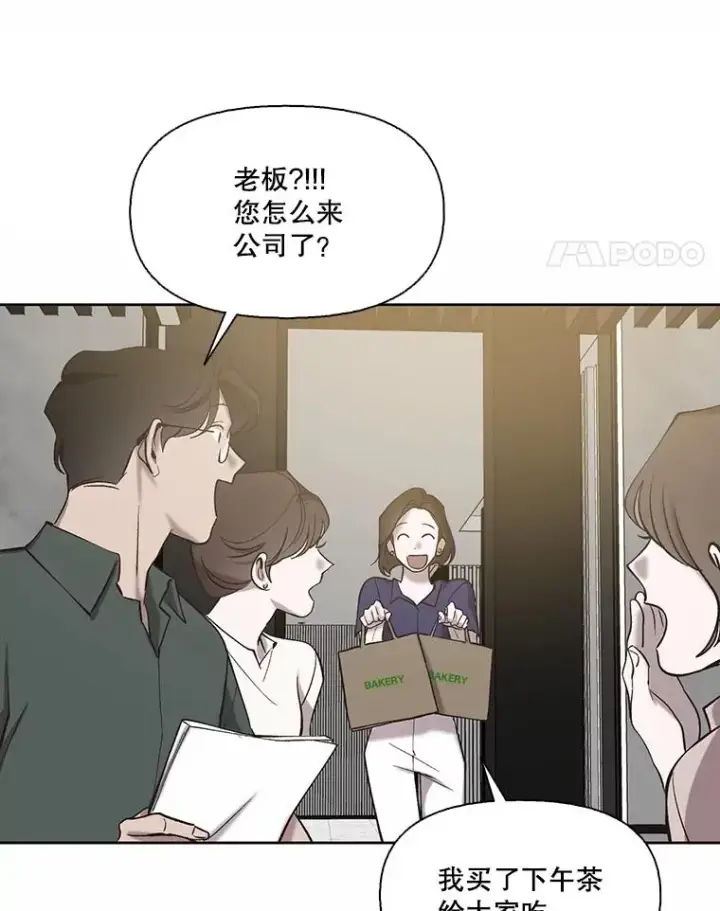 《网络小说出逃记》105.回到天阳市图8