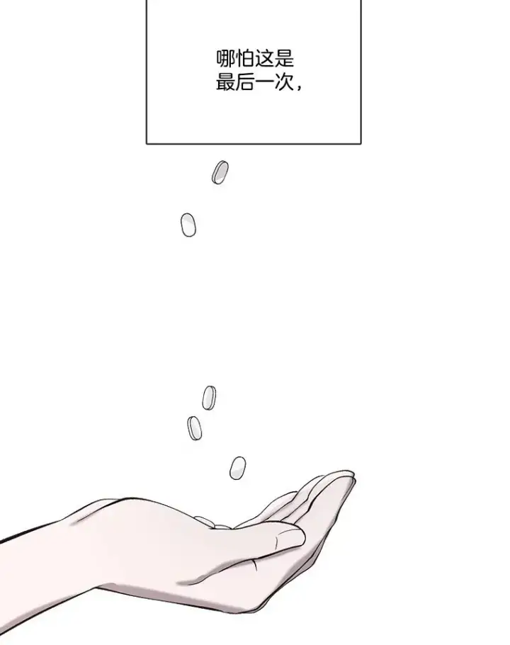 《网络小说出逃记》105.回到天阳市图82