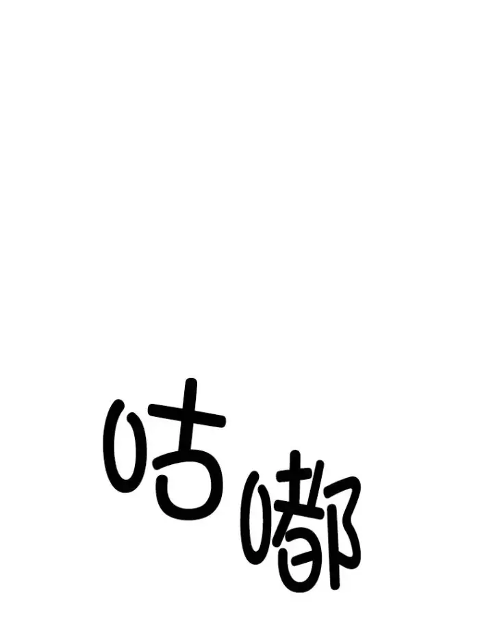 《网络小说出逃记》105.回到天阳市图83