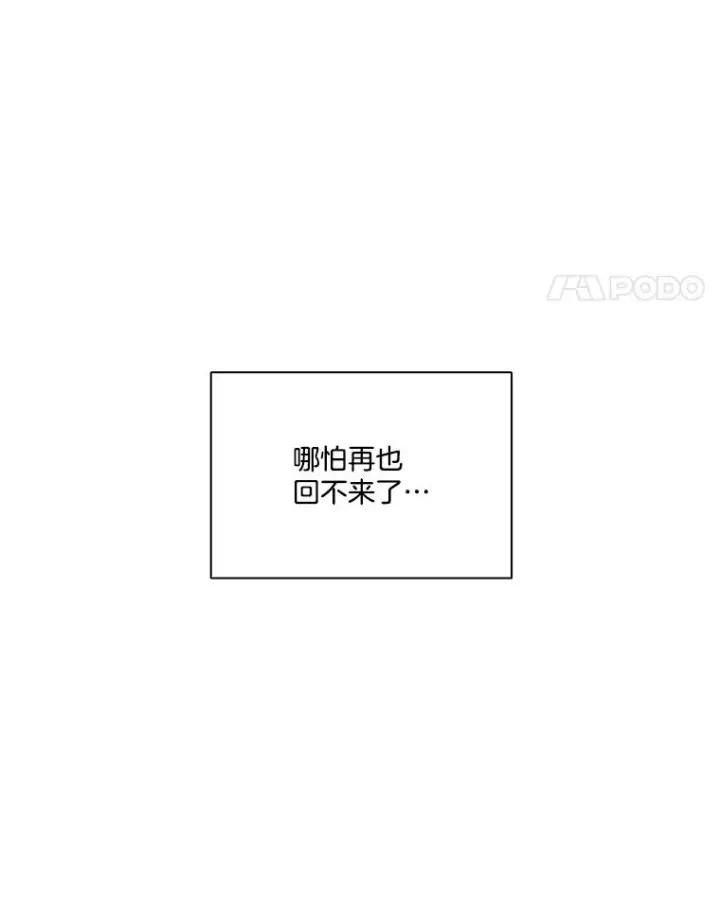 《网络小说出逃记》105.回到天阳市图84