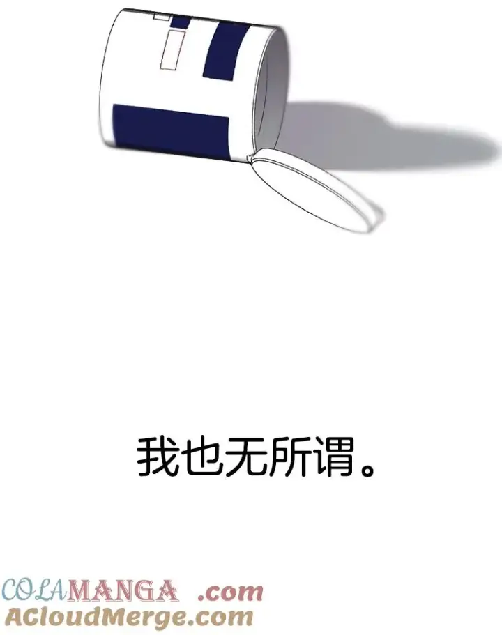 《网络小说出逃记》105.回到天阳市图85
