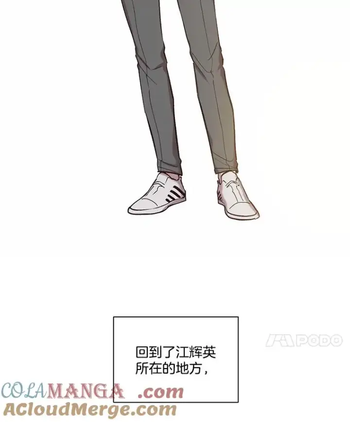 《网络小说出逃记》105.回到天阳市图97