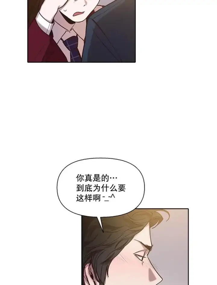《网络小说出逃记》106.奇怪的恩材图11