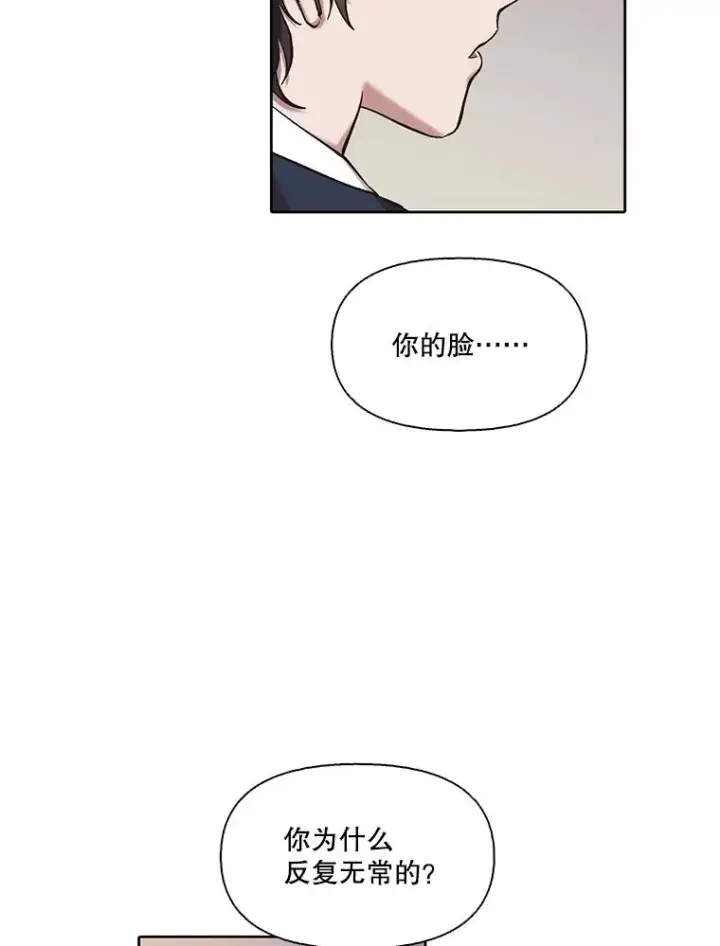 《网络小说出逃记》106.奇怪的恩材图12