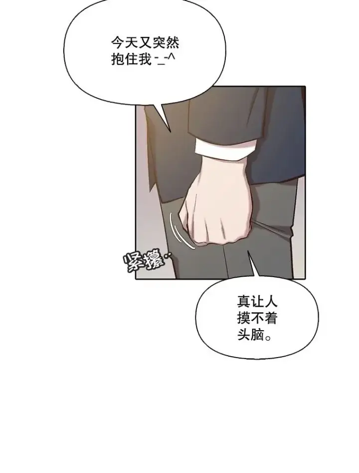 《网络小说出逃记》106.奇怪的恩材图14