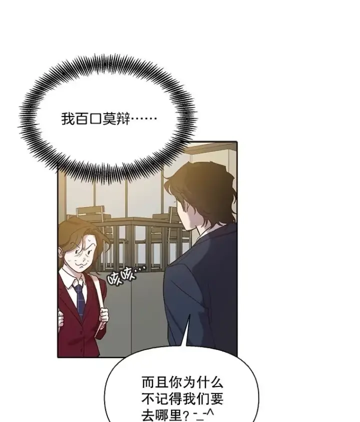 《网络小说出逃记》106.奇怪的恩材图15