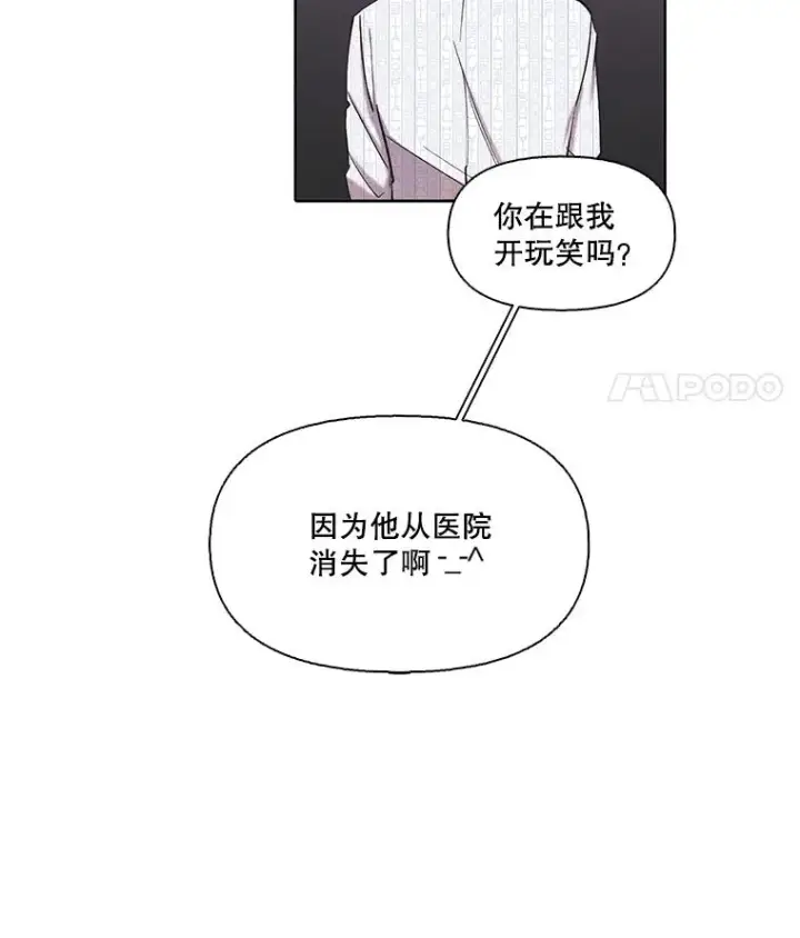 《网络小说出逃记》106.奇怪的恩材图17