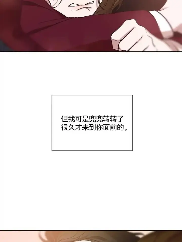 《网络小说出逃记》106.奇怪的恩材图2