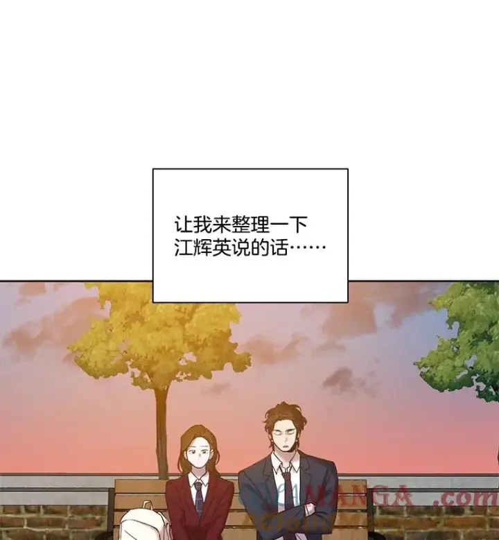 《网络小说出逃记》106.奇怪的恩材图22