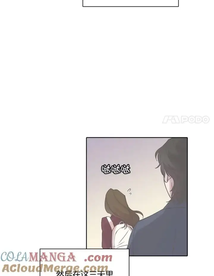 《网络小说出逃记》106.奇怪的恩材图25