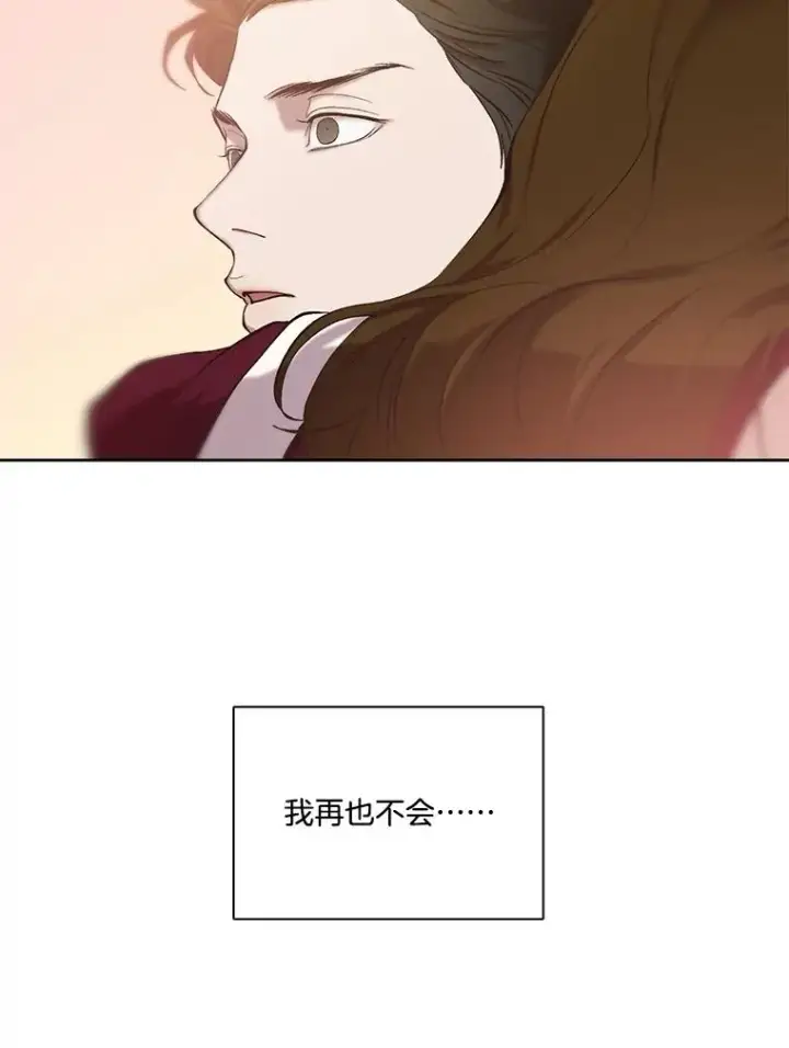 《网络小说出逃记》106.奇怪的恩材图3