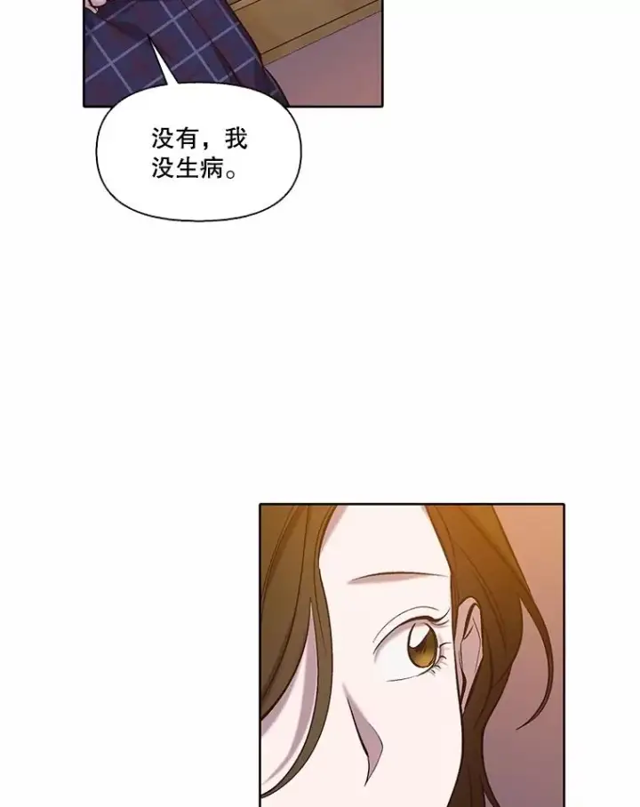 《网络小说出逃记》106.奇怪的恩材图33