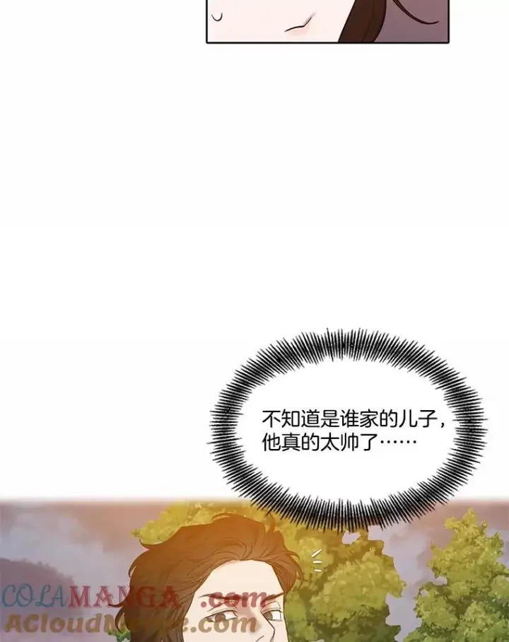 《网络小说出逃记》106.奇怪的恩材图34