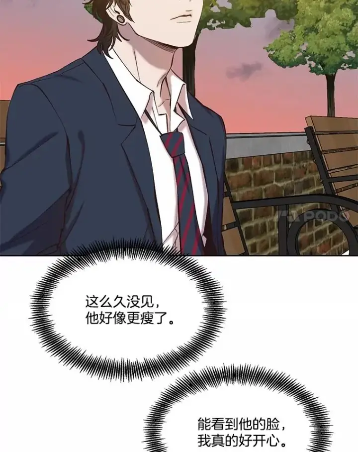 《网络小说出逃记》106.奇怪的恩材图35