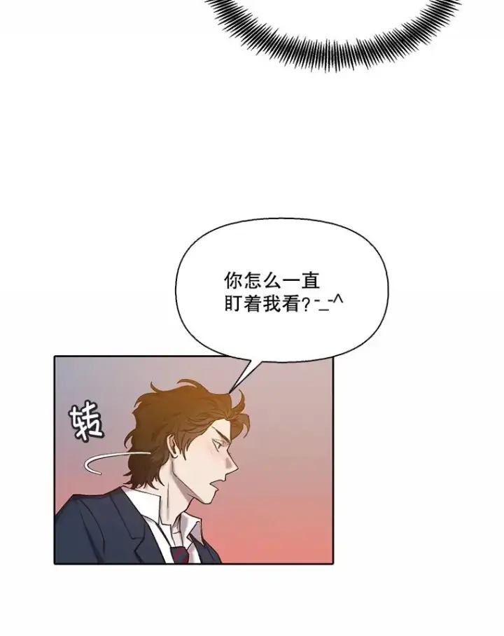 《网络小说出逃记》106.奇怪的恩材图36