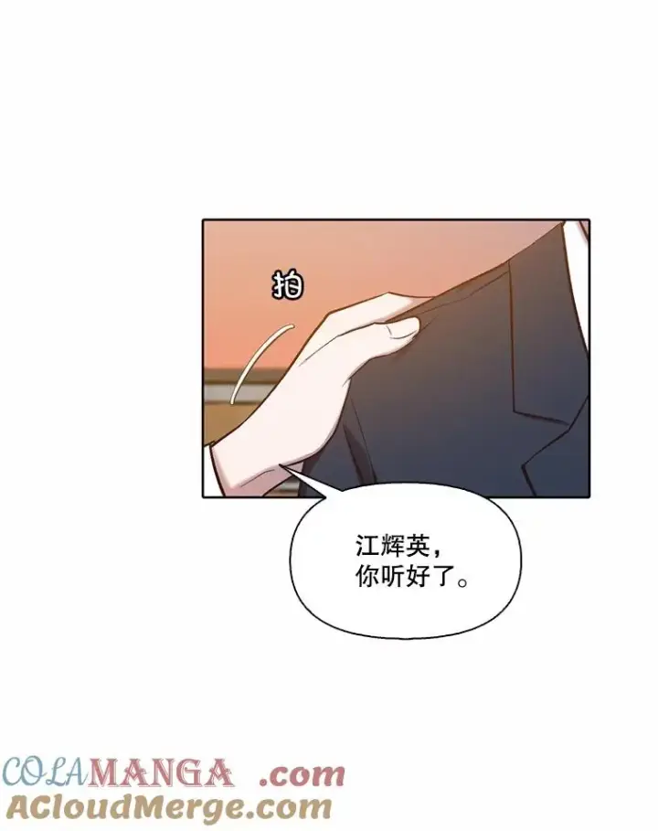 《网络小说出逃记》106.奇怪的恩材图37