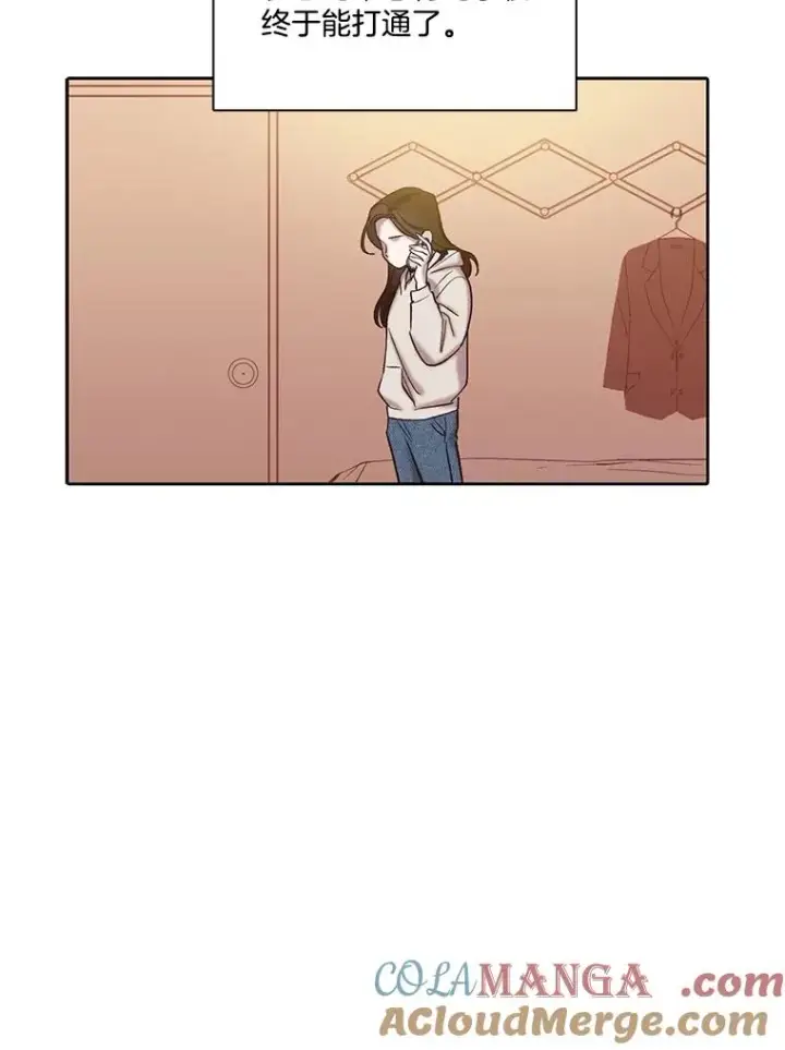 《网络小说出逃记》106.奇怪的恩材图46