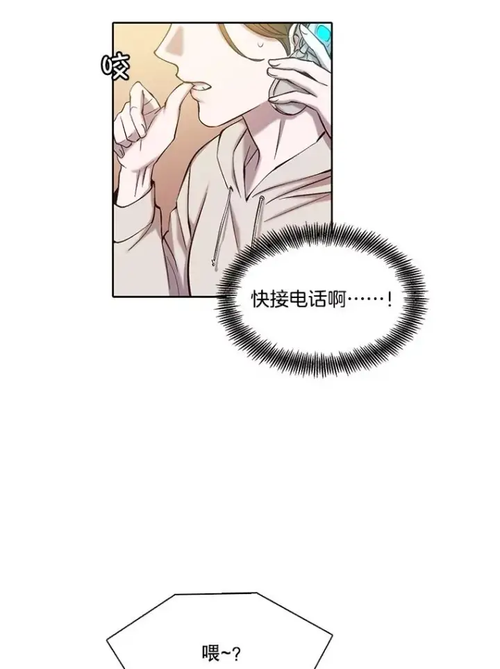 《网络小说出逃记》106.奇怪的恩材图47