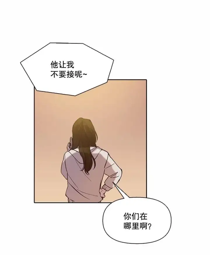 《网络小说出逃记》106.奇怪的恩材图51