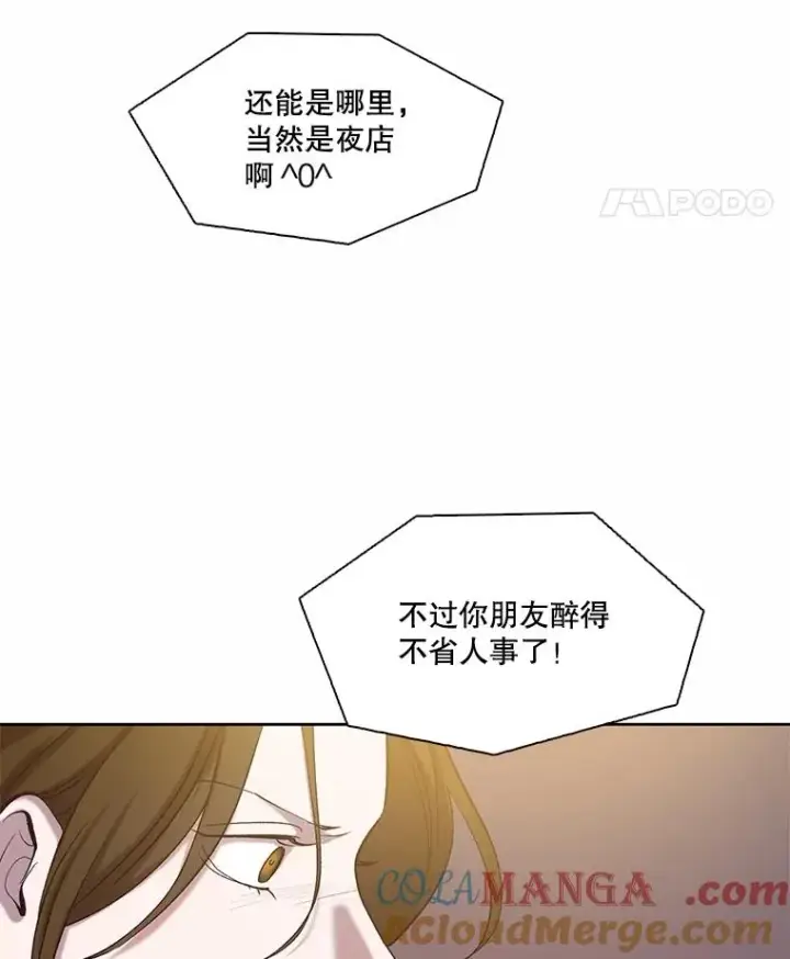 《网络小说出逃记》106.奇怪的恩材图52