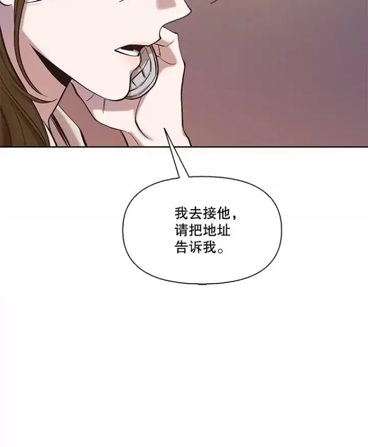 《网络小说出逃记》106.奇怪的恩材图53