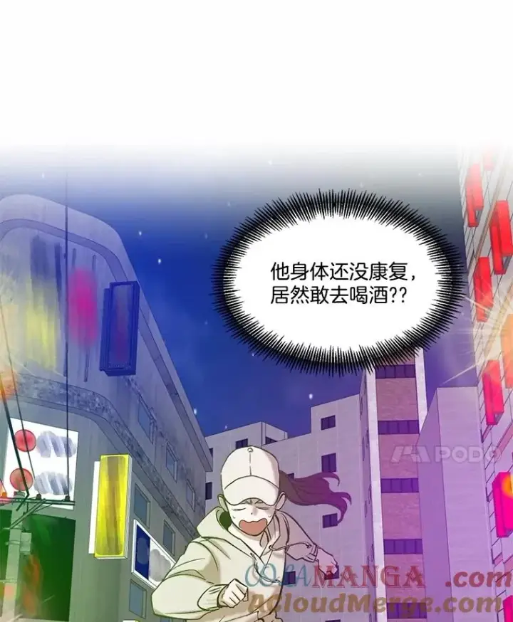《网络小说出逃记》106.奇怪的恩材图55