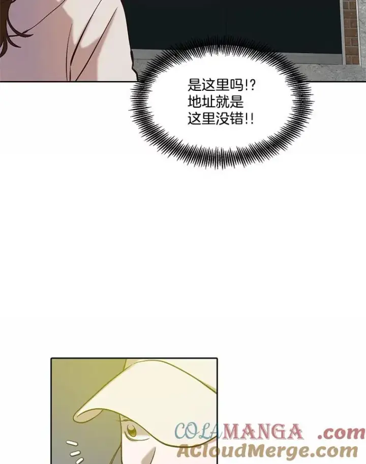 《网络小说出逃记》106.奇怪的恩材图58