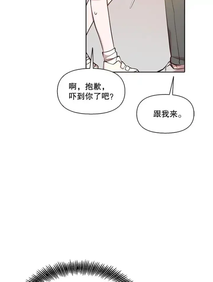 《网络小说出逃记》106.奇怪的恩材图6