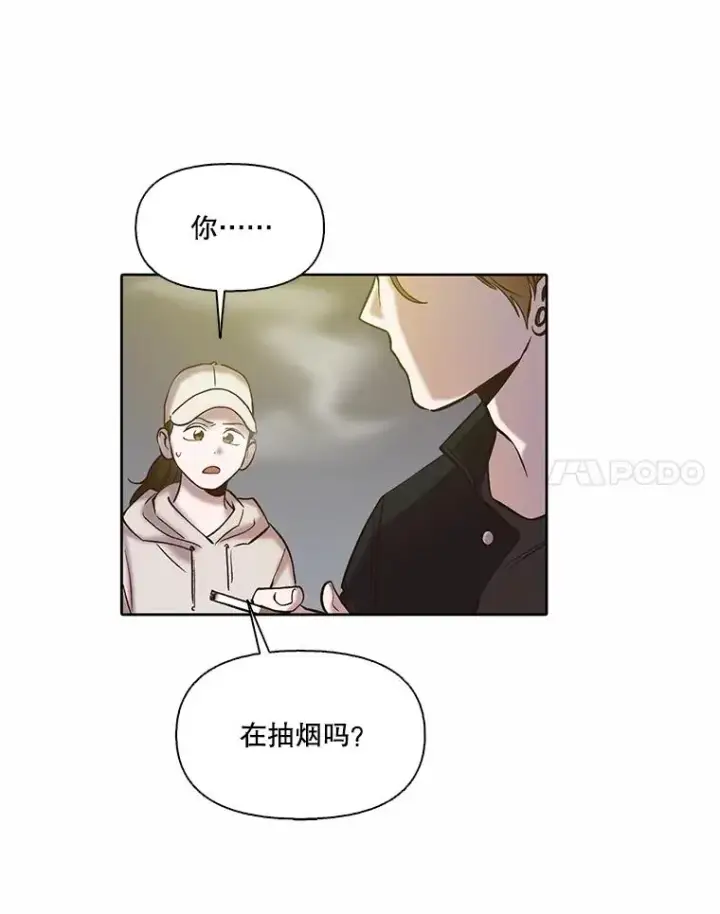 《网络小说出逃记》106.奇怪的恩材图62
