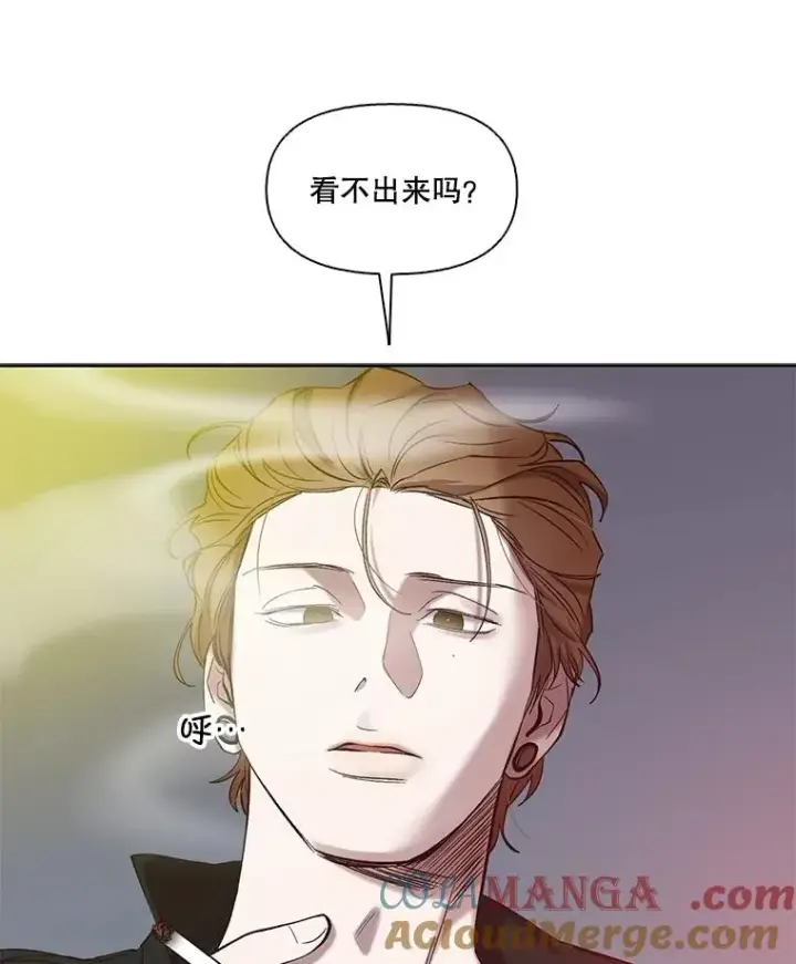 《网络小说出逃记》106.奇怪的恩材图64