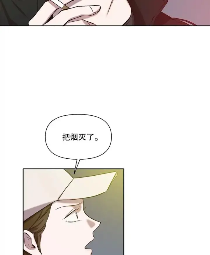 《网络小说出逃记》106.奇怪的恩材图65