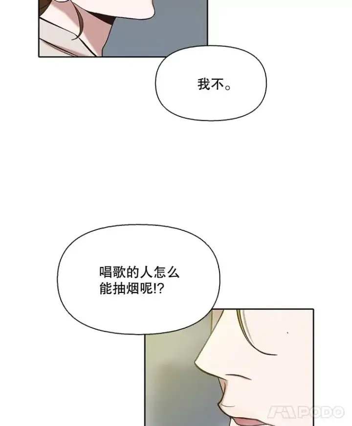 《网络小说出逃记》106.奇怪的恩材图66