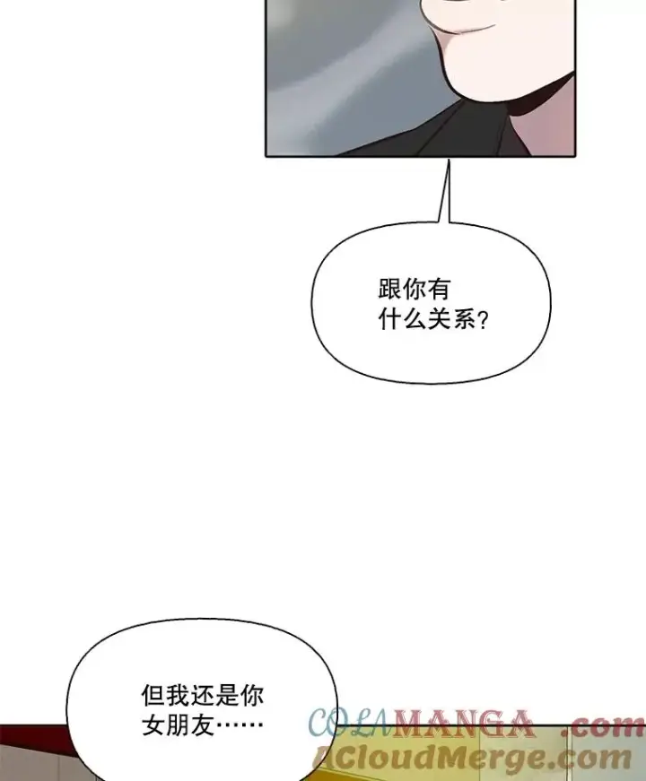 《网络小说出逃记》106.奇怪的恩材图67