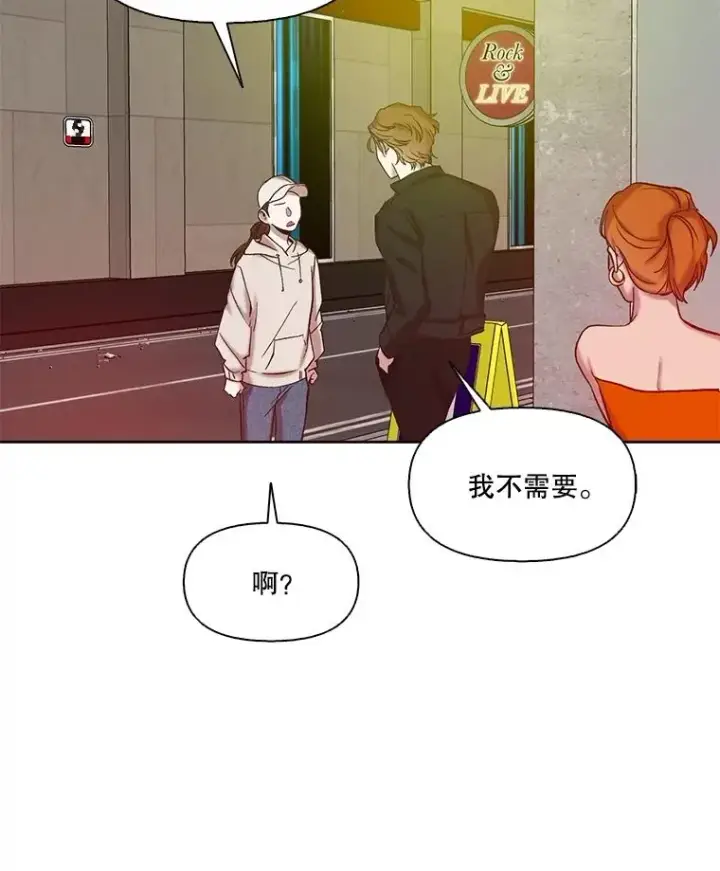 《网络小说出逃记》106.奇怪的恩材图68