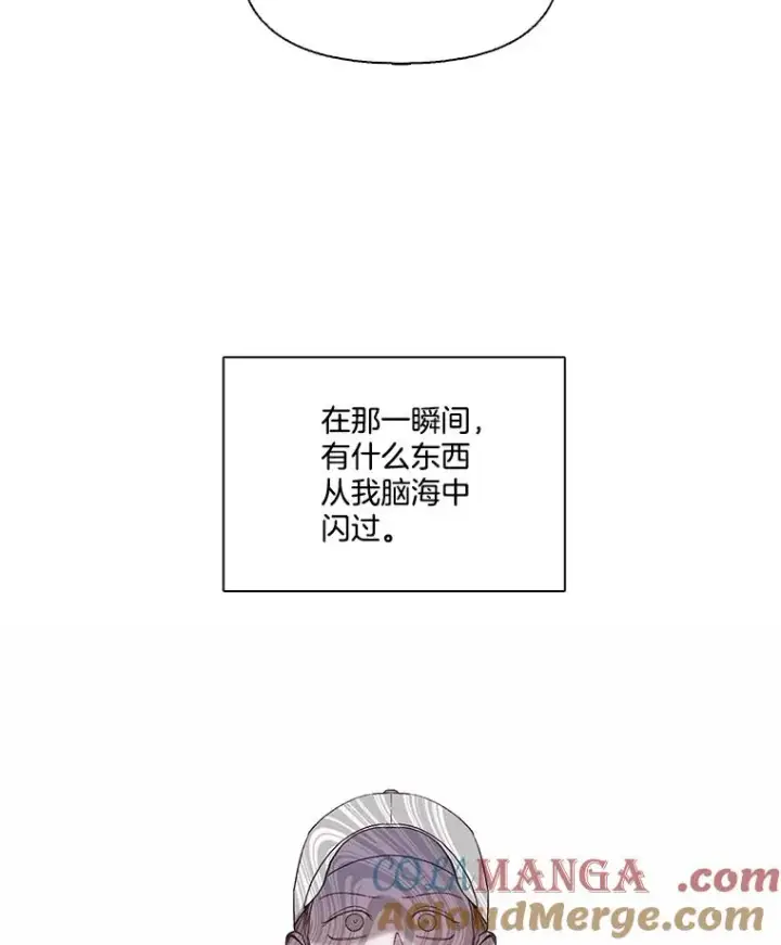 《网络小说出逃记》106.奇怪的恩材图70