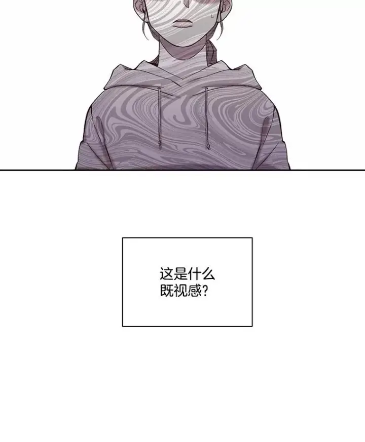 《网络小说出逃记》106.奇怪的恩材图71