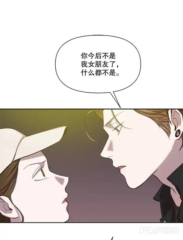 《网络小说出逃记》106.奇怪的恩材图72