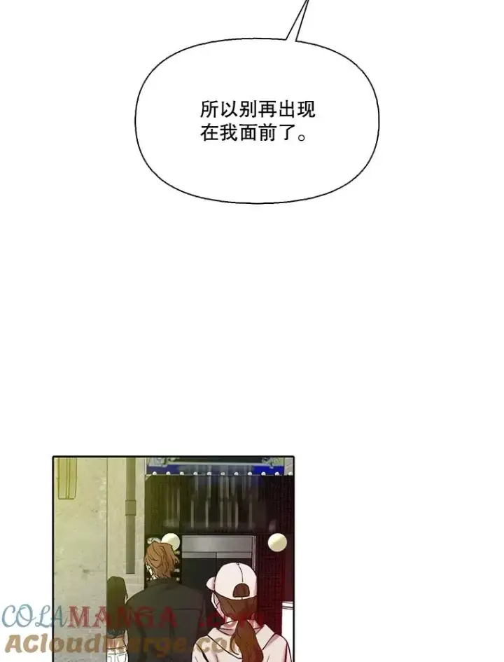 《网络小说出逃记》106.奇怪的恩材图73