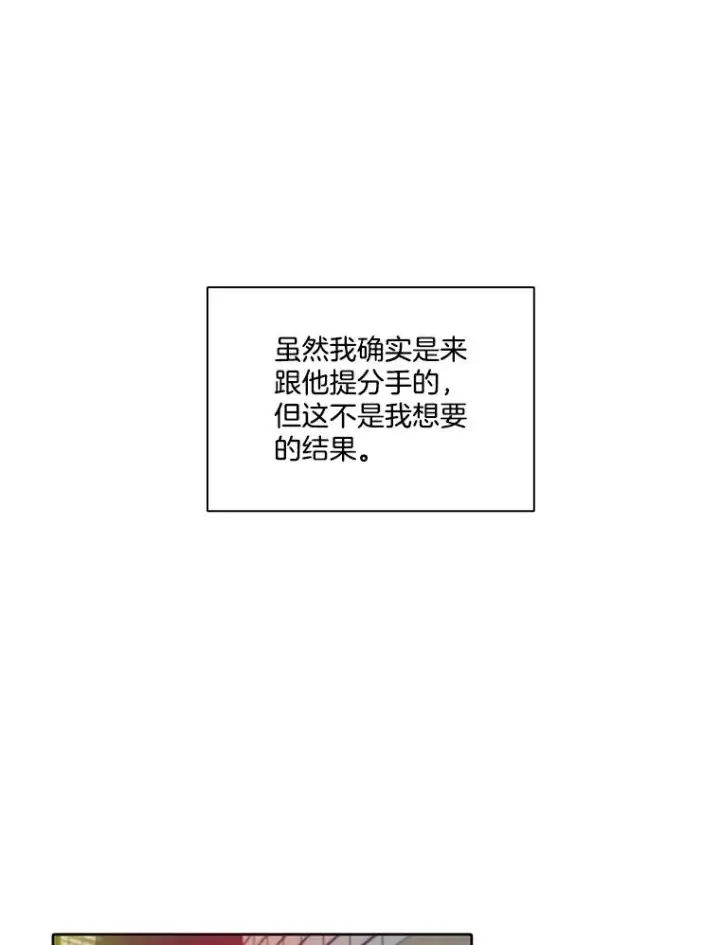 《网络小说出逃记》106.奇怪的恩材图75