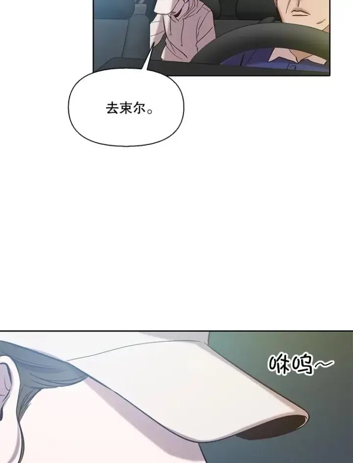 《网络小说出逃记》106.奇怪的恩材图77