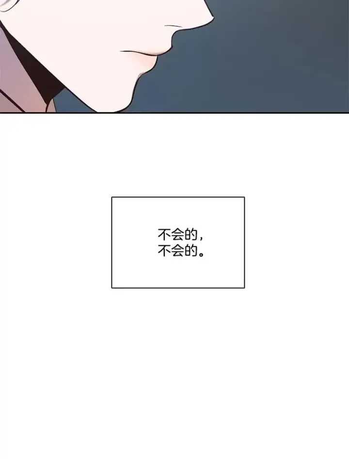 《网络小说出逃记》106.奇怪的恩材图78